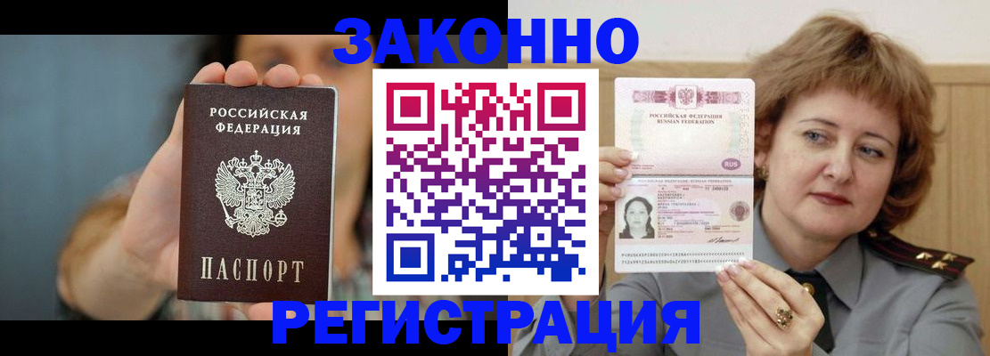 регистрация для школы в Карабаново